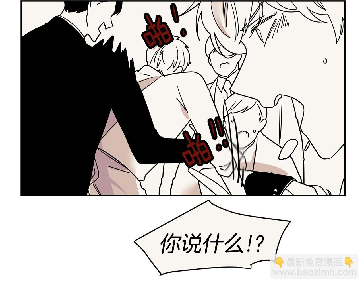 第66话 你不在，不习惯20