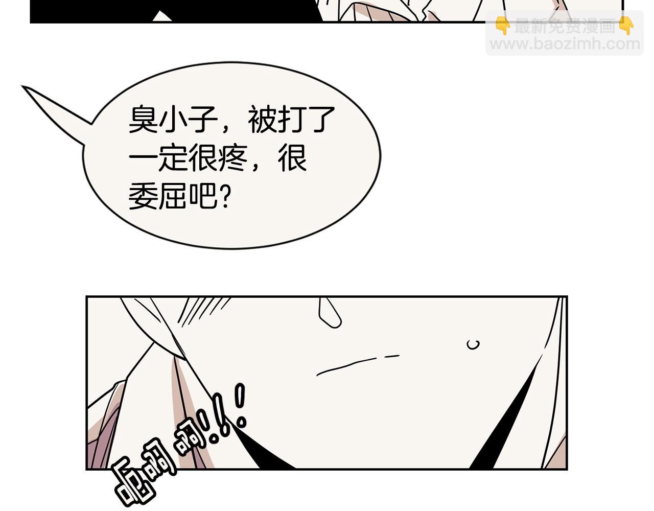 第66话 你不在，不习惯23