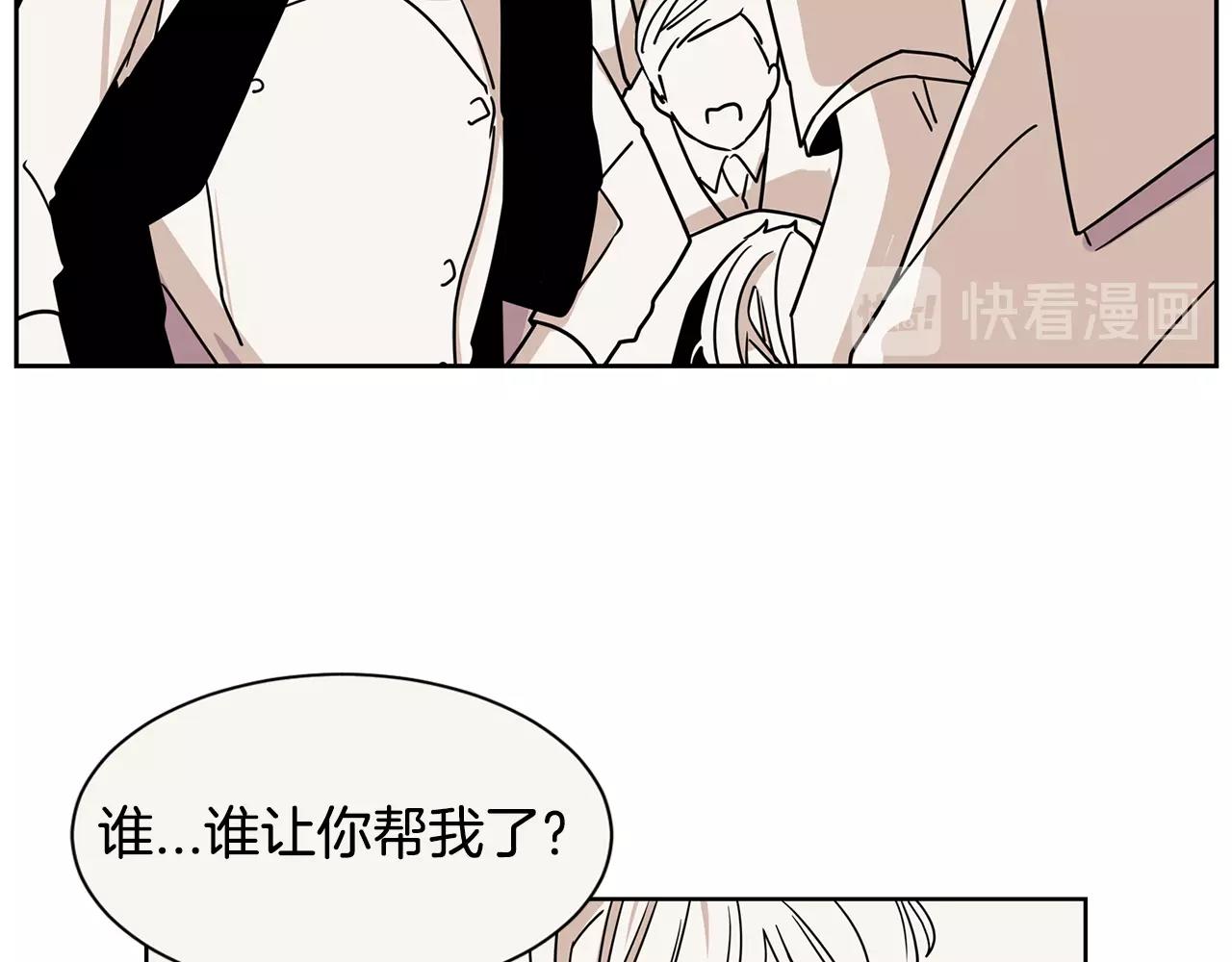 第66话 你不在，不习惯25