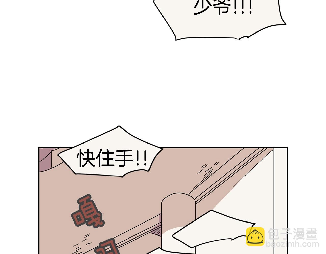 第66话 你不在，不习惯29