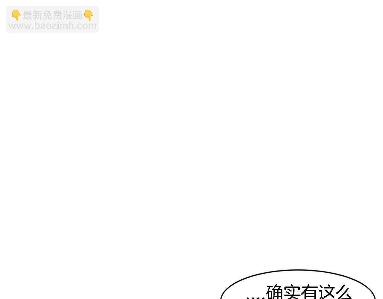 第66话 你不在，不习惯32