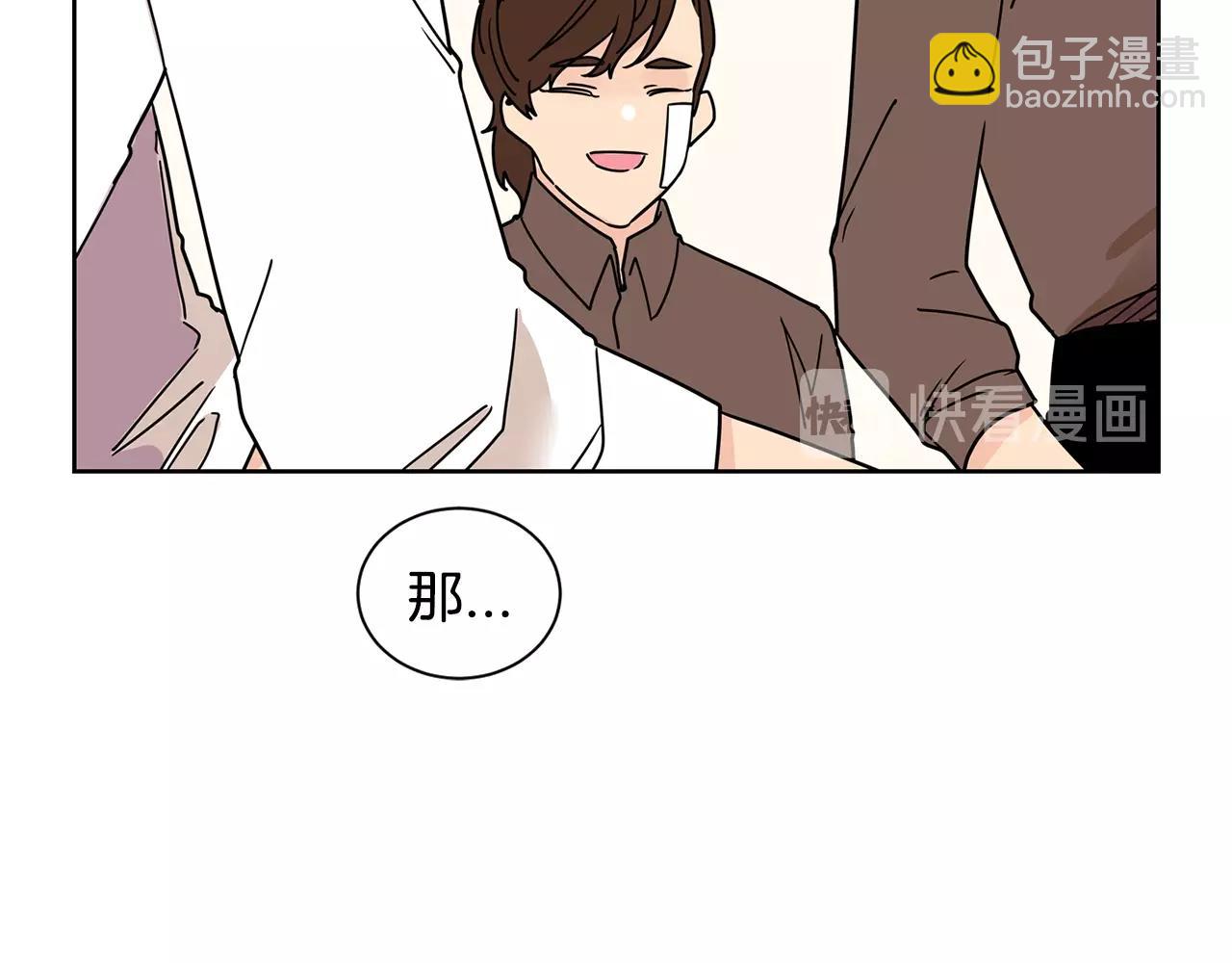 第66话 你不在，不习惯39