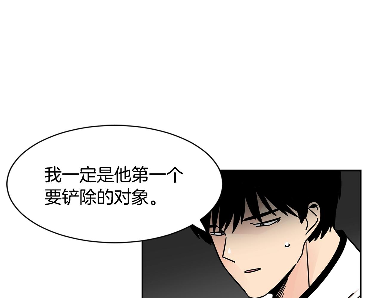 第66话 你不在，不习惯42