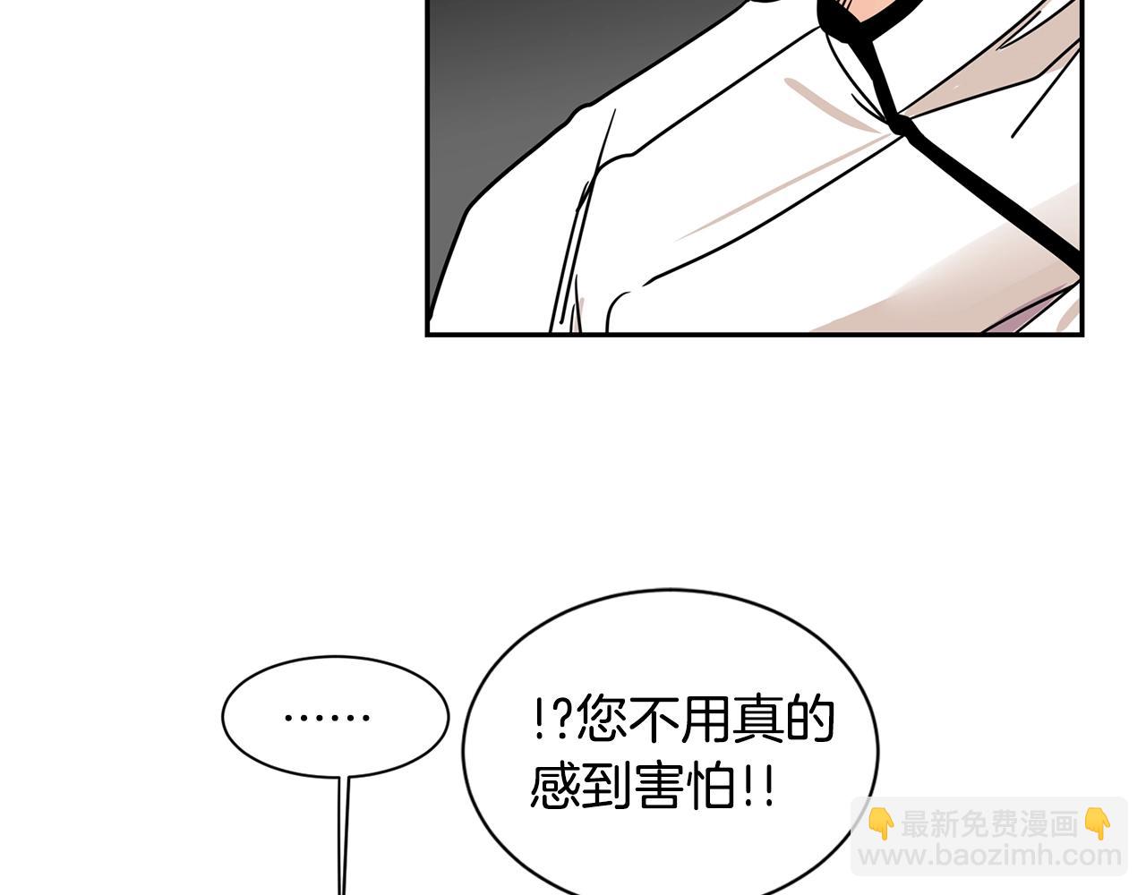 第66话 你不在，不习惯43