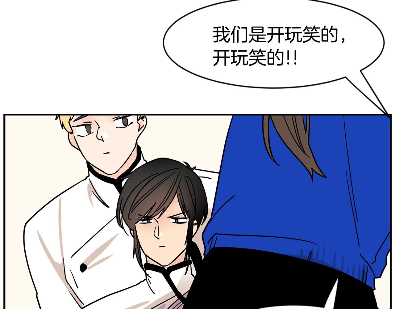 第66话 你不在，不习惯45