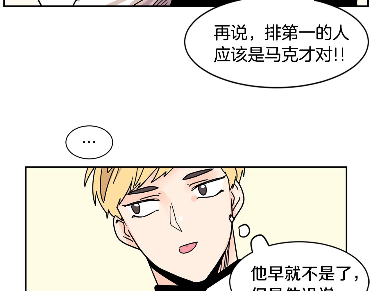 第66话 你不在，不习惯46