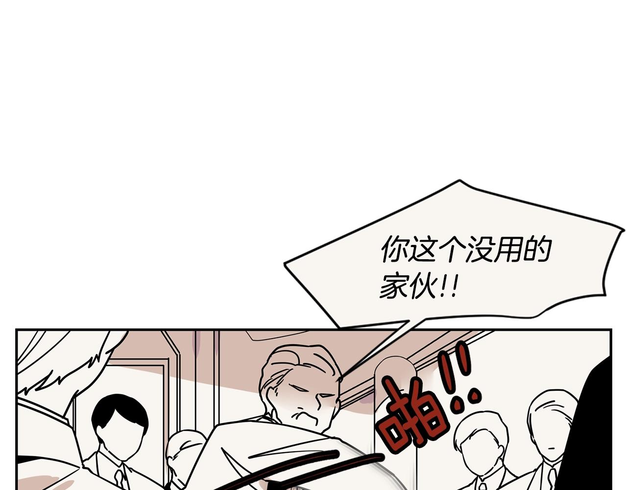 第66话 你不在，不习惯5