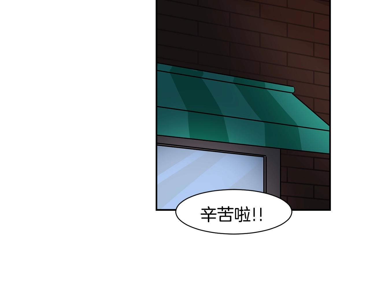 第66话 你不在，不习惯59