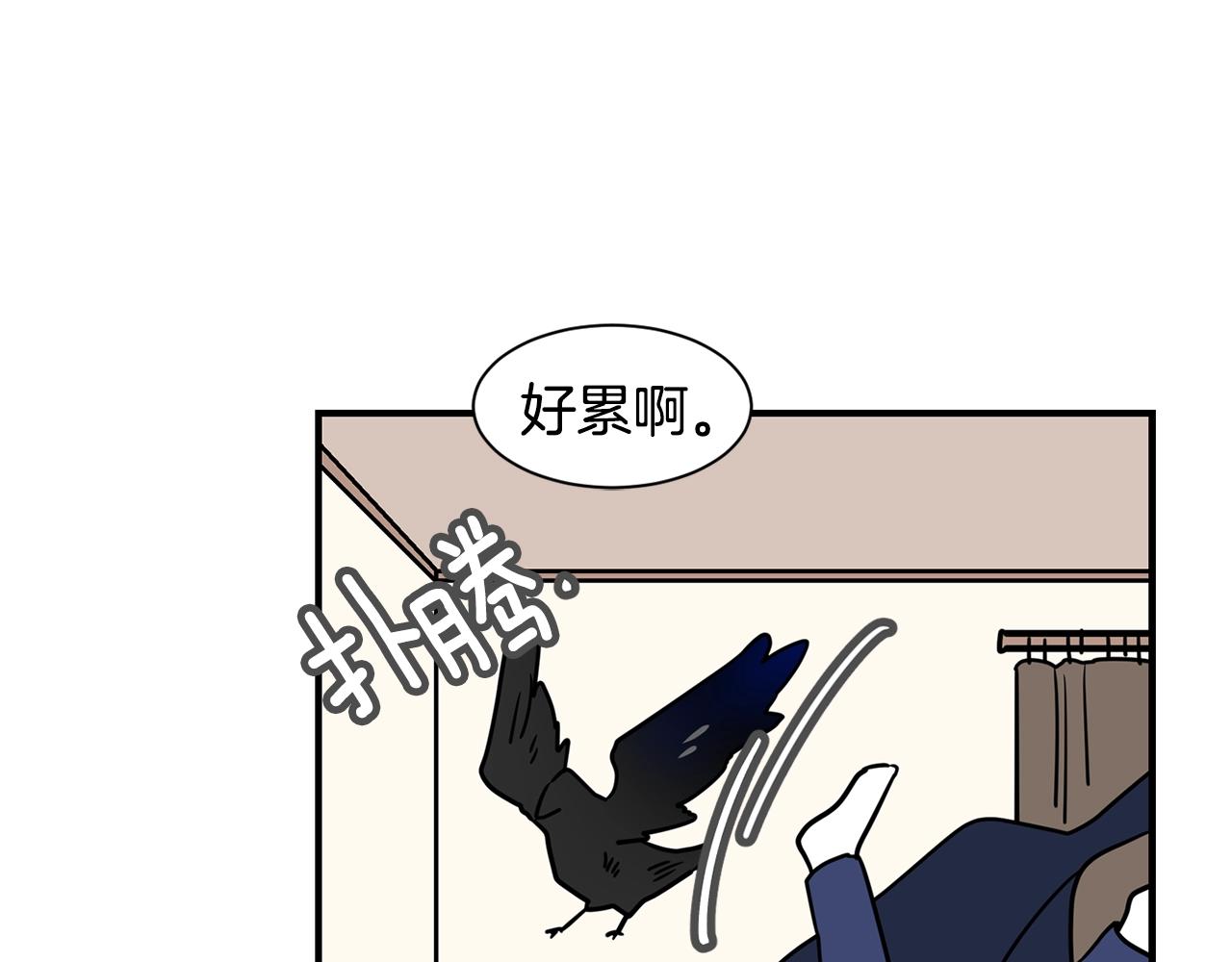 第66话 你不在，不习惯63