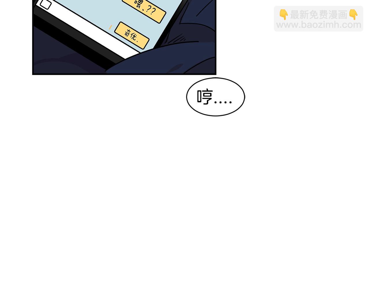 第66话 你不在，不习惯69