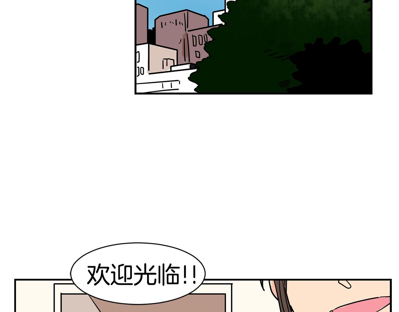 第66话 你不在，不习惯71