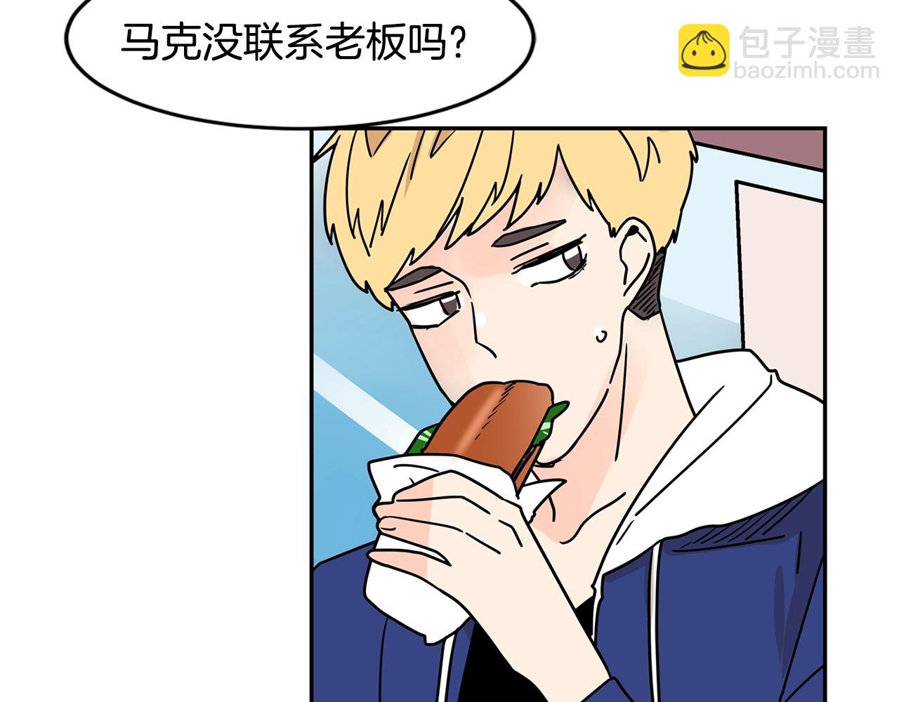 第67话 你不回来那我去找你14