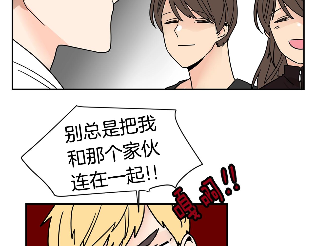 第67话 你不回来那我去找你16