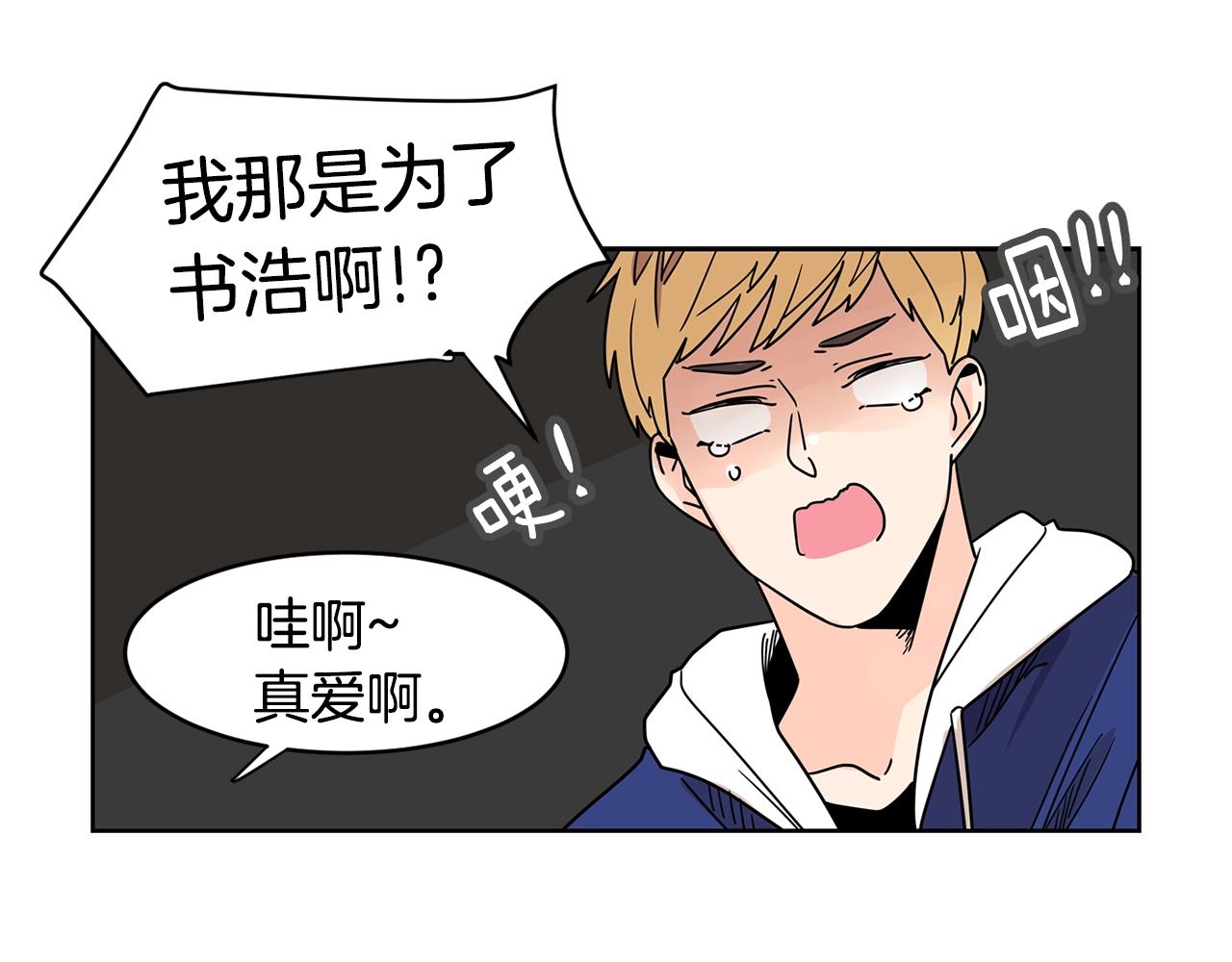 第67话 你不回来那我去找你21