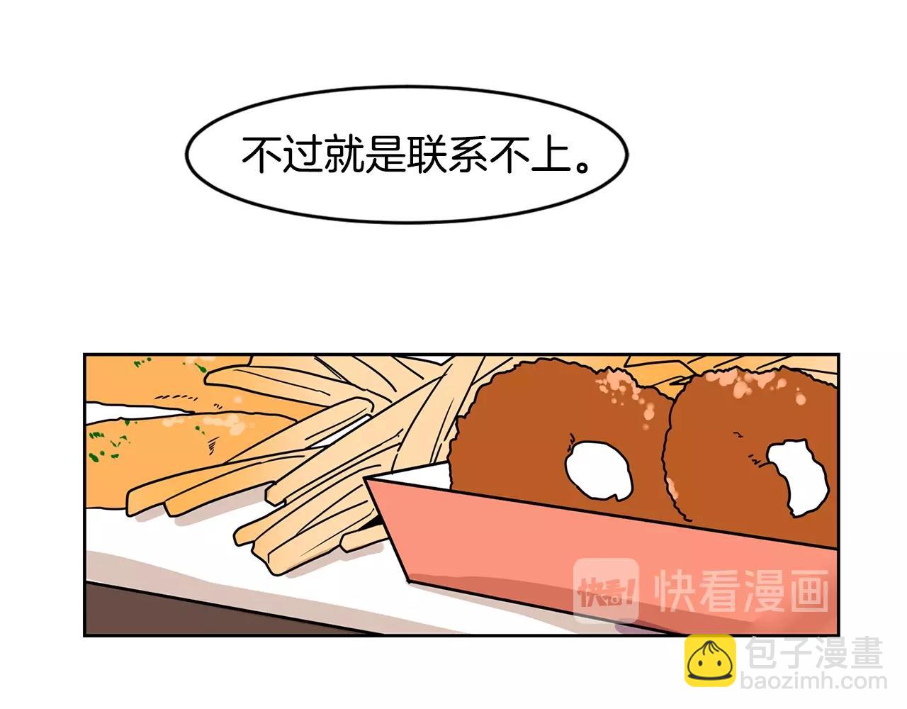 第67话 你不回来那我去找你22