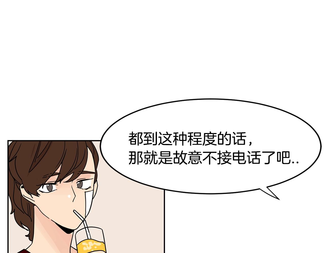 第67话 你不回来那我去找你23
