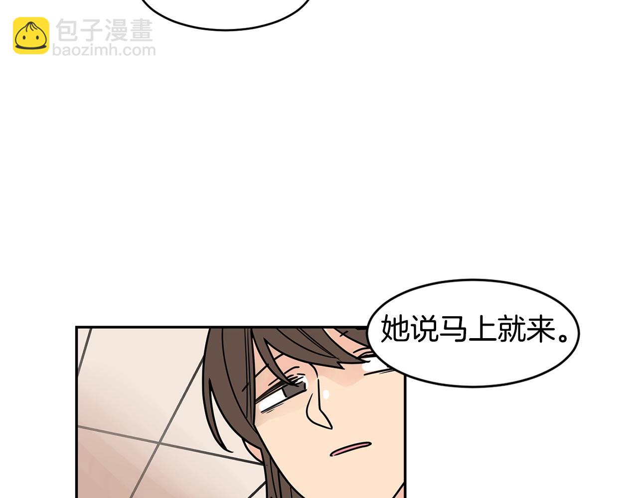 第67话 你不回来那我去找你3