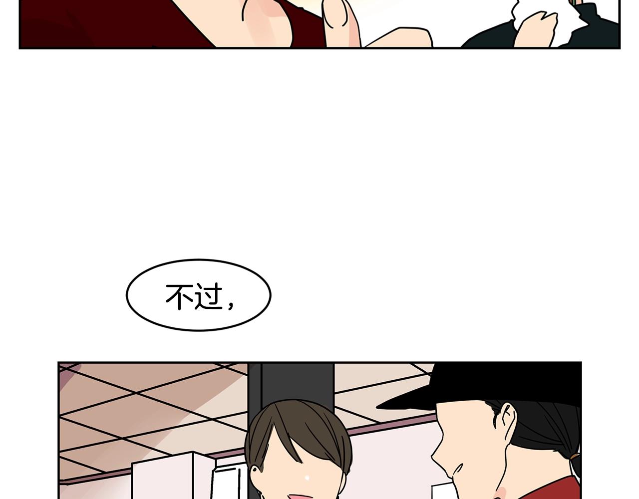 第67话 你不回来那我去找你32