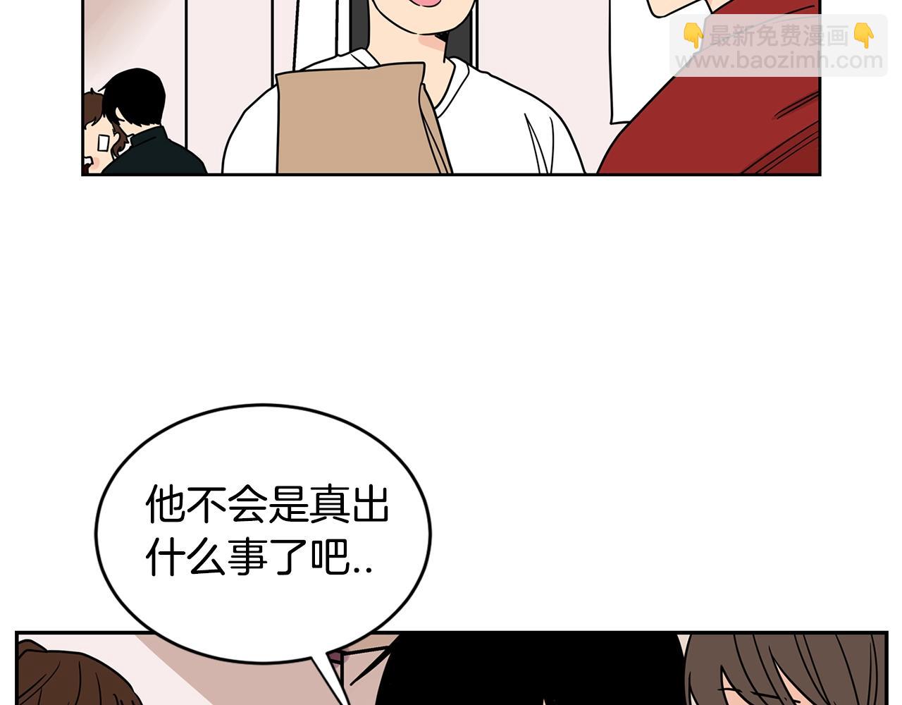 第67话 你不回来那我去找你33