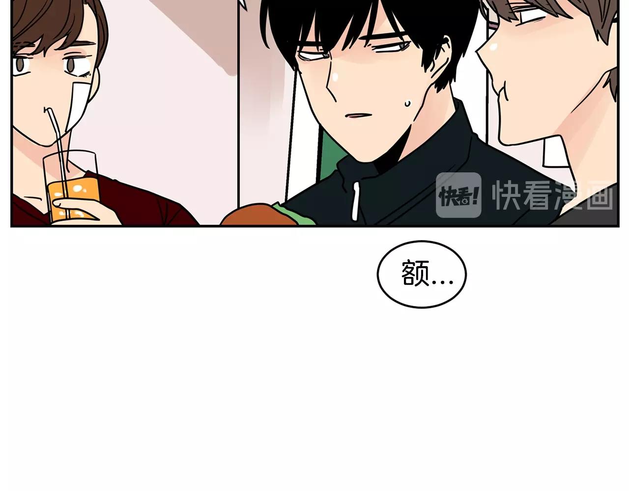 第67话 你不回来那我去找你34