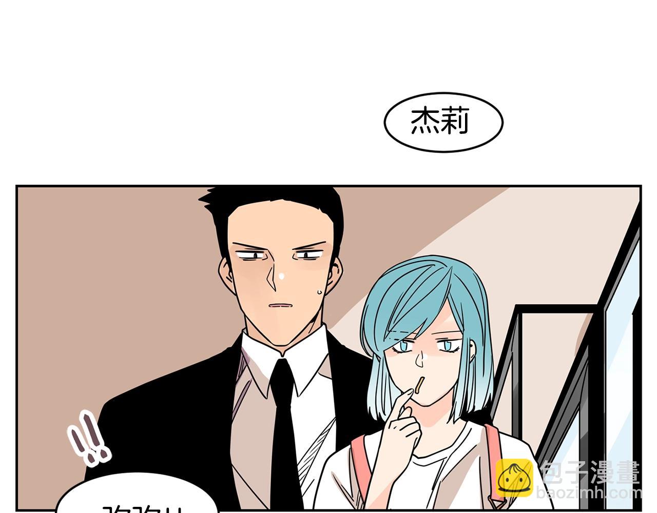 第67话 你不回来那我去找你41