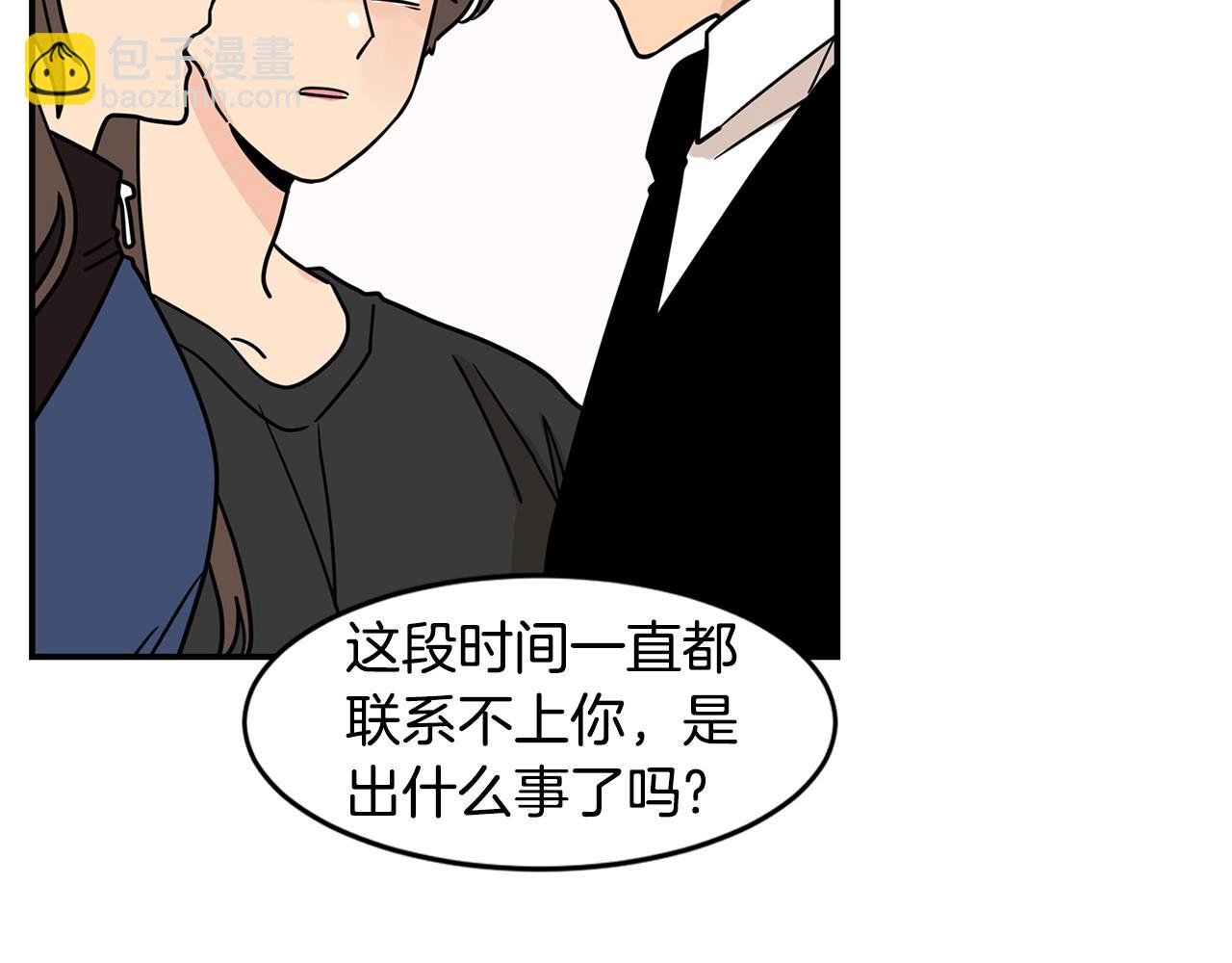 第67话 你不回来那我去找你43