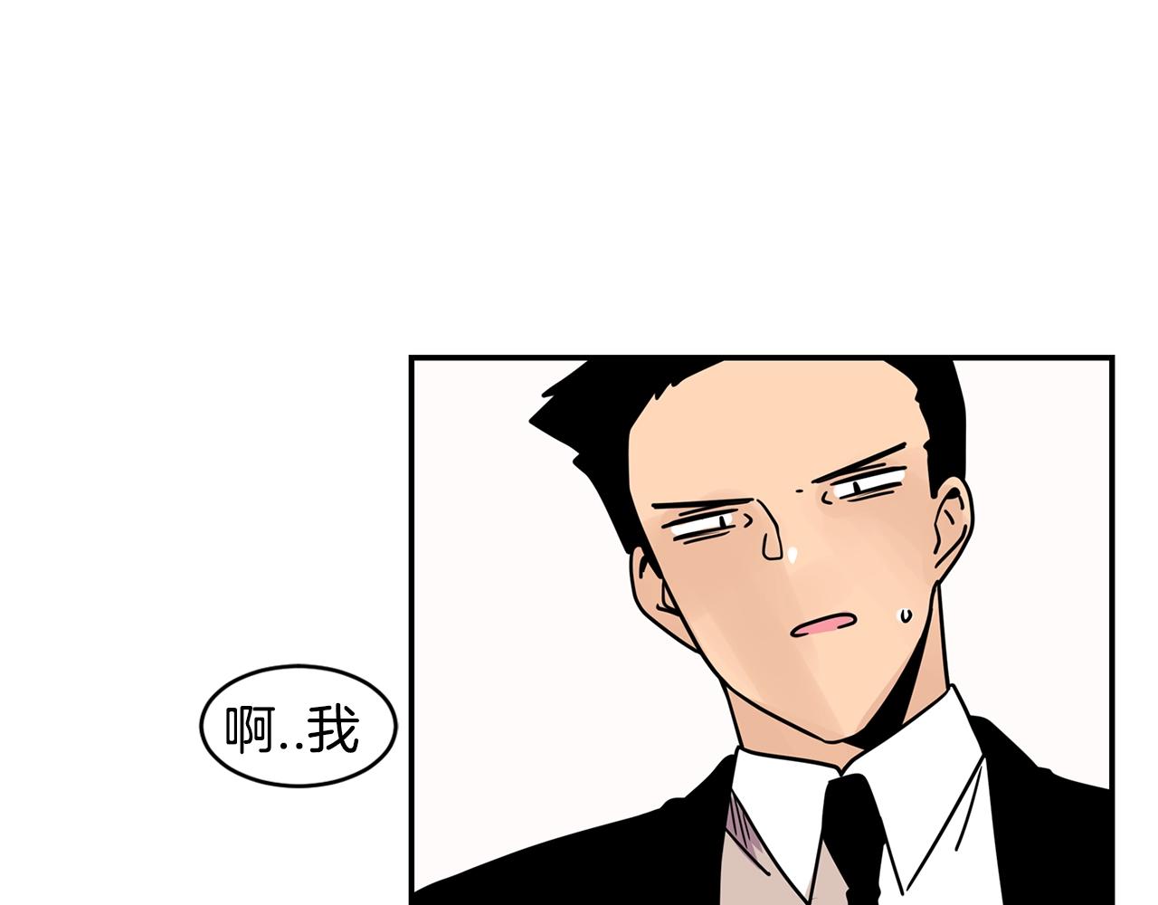 第67话 你不回来那我去找你44