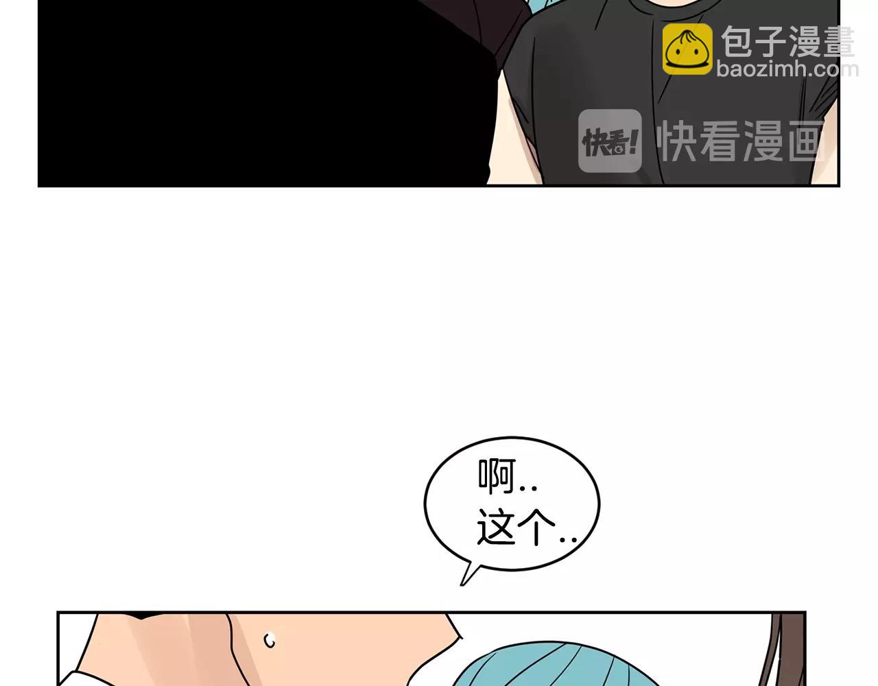 第67话 你不回来那我去找你48