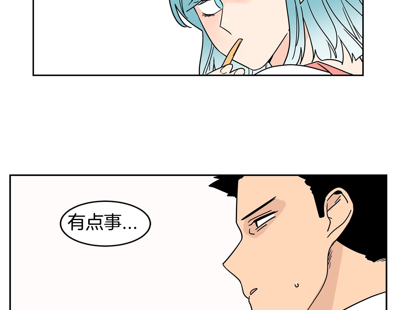 第67话 你不回来那我去找你50
