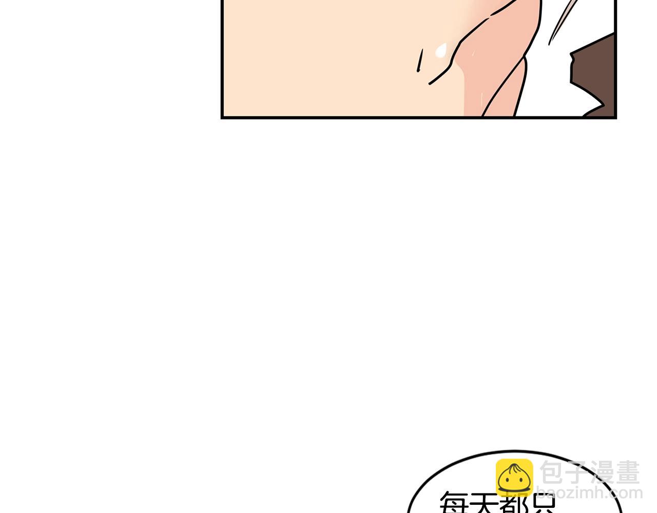 第67话 你不回来那我去找你6