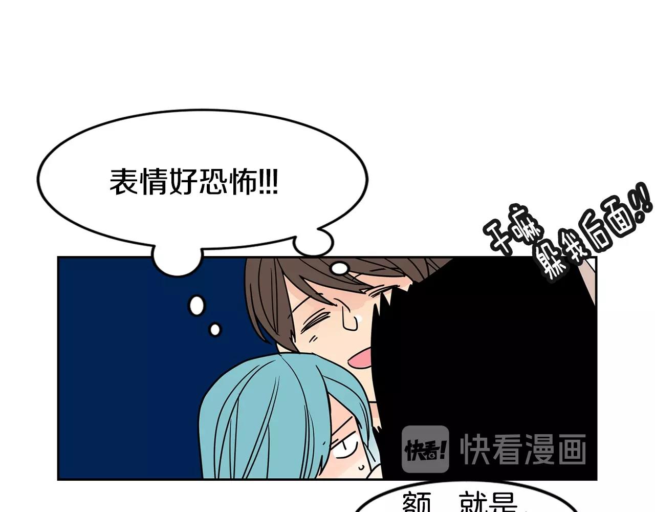 第67话 你不回来那我去找你65