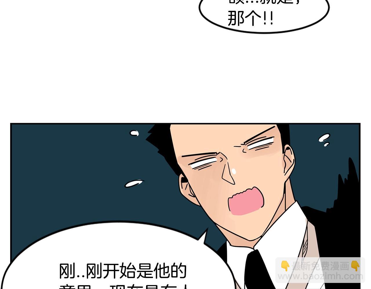 第67话 你不回来那我去找你66