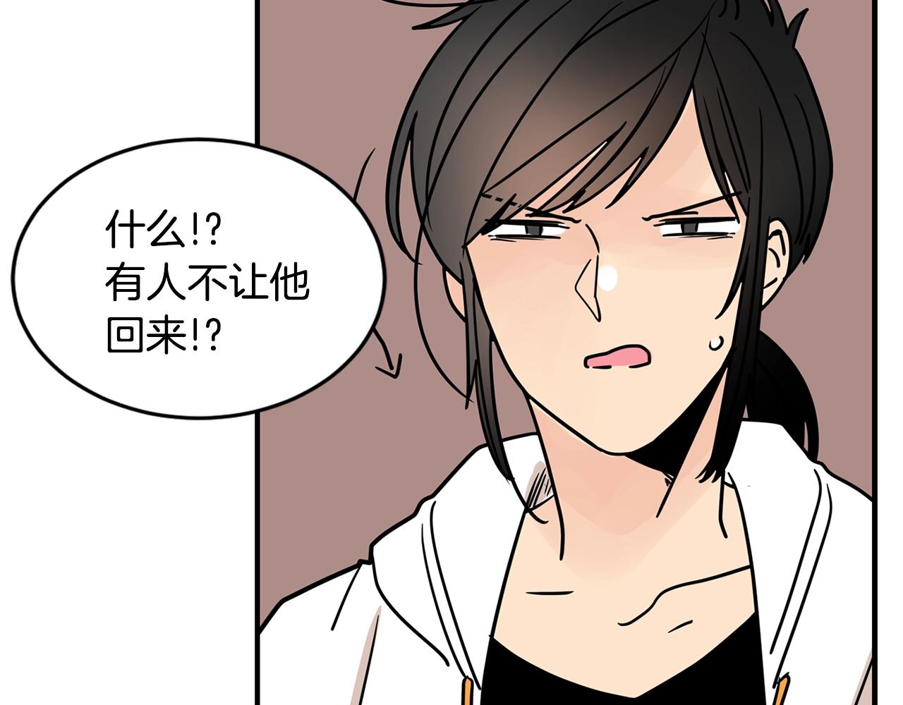第67话 你不回来那我去找你71