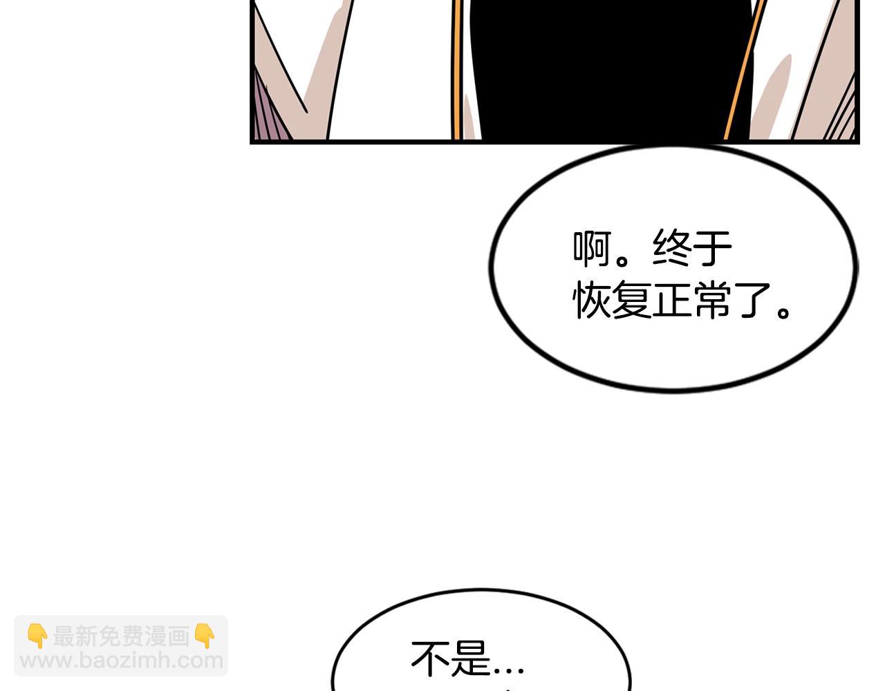 第67话 你不回来那我去找你72