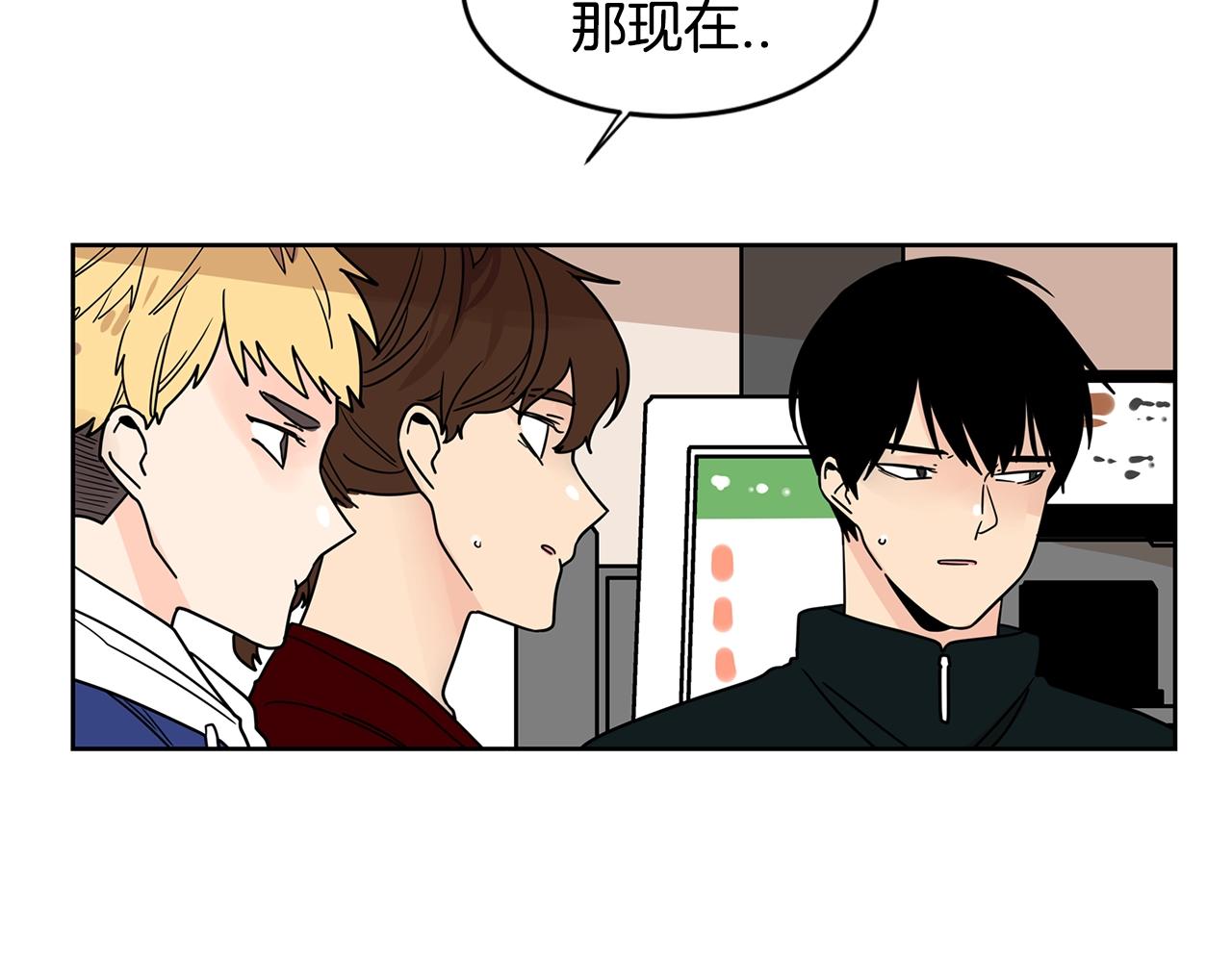 第67话 你不回来那我去找你73