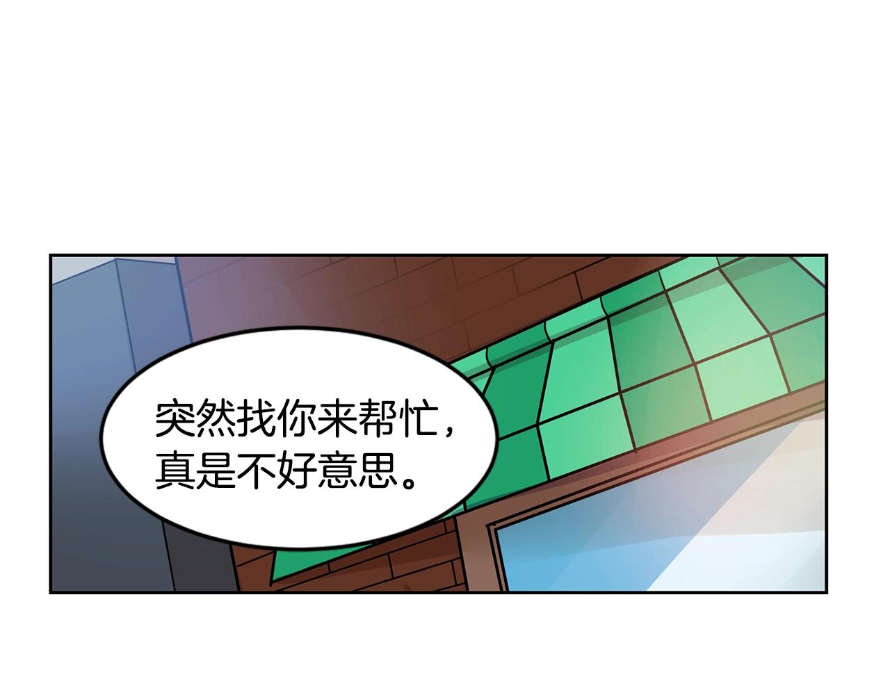 第67话 你不回来那我去找你76