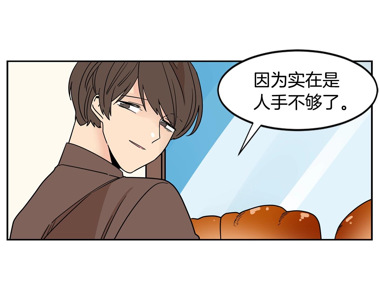 第67话 你不回来那我去找你77