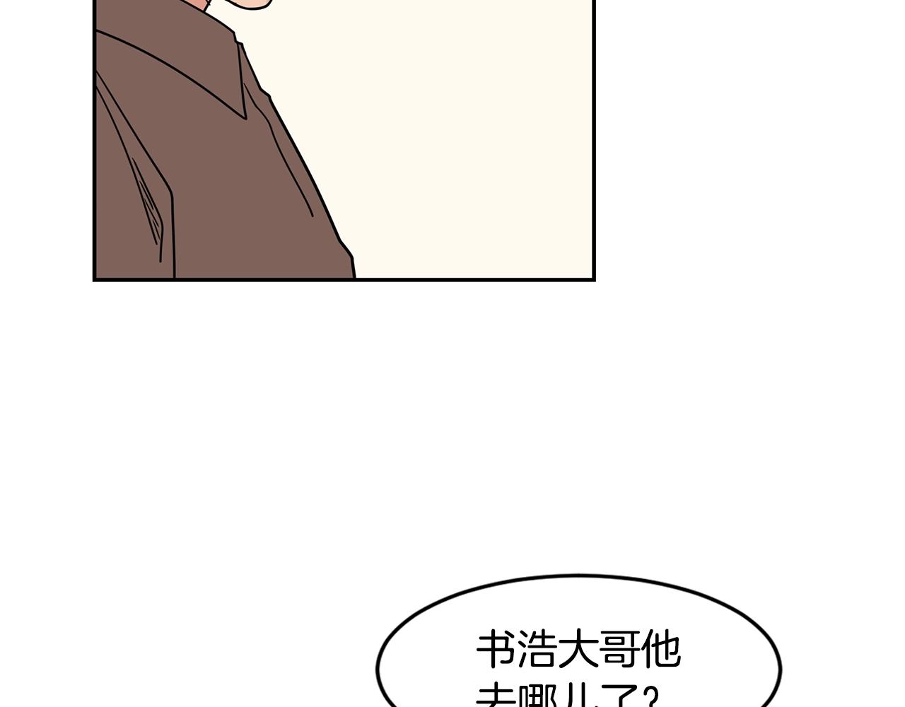 第67话 你不回来那我去找你79