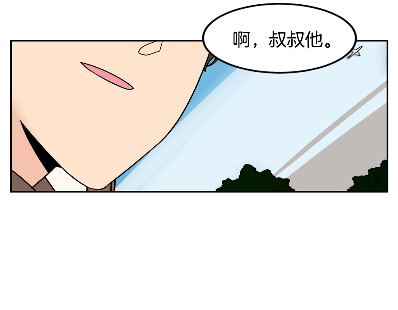 第67话 你不回来那我去找你82