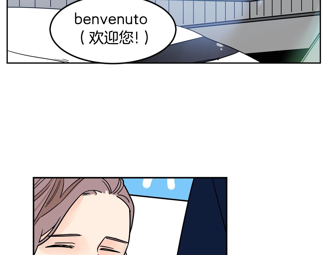 第67话 你不回来那我去找你86