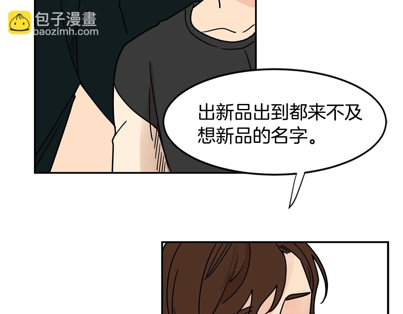 第67话 你不回来那我去找你9
