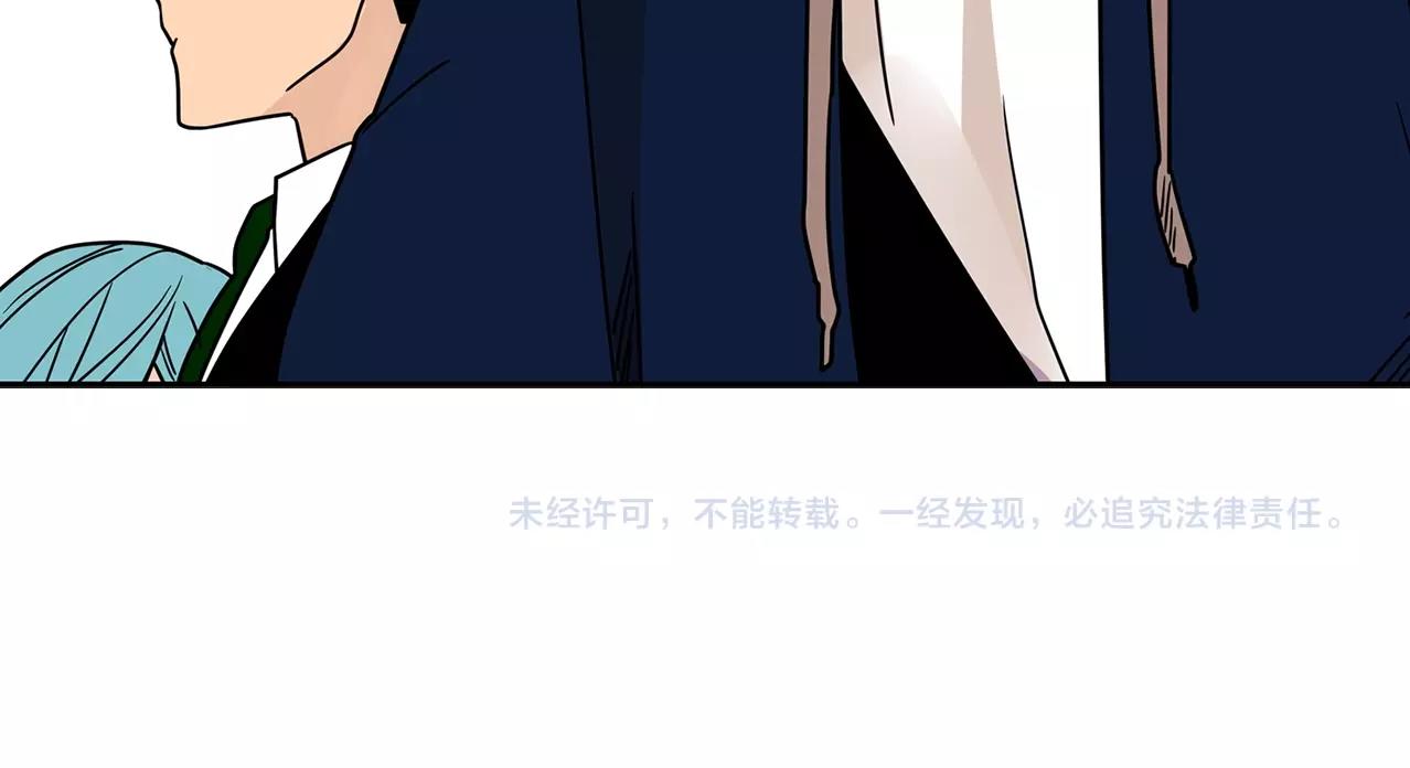 第67话 你不回来那我去找你92