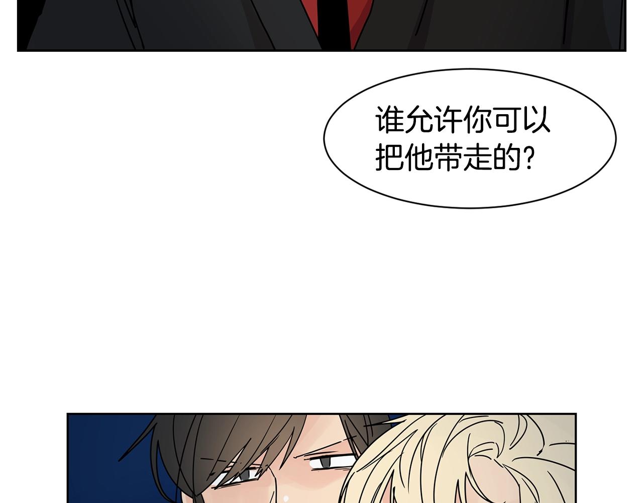 第68话 跟我走100