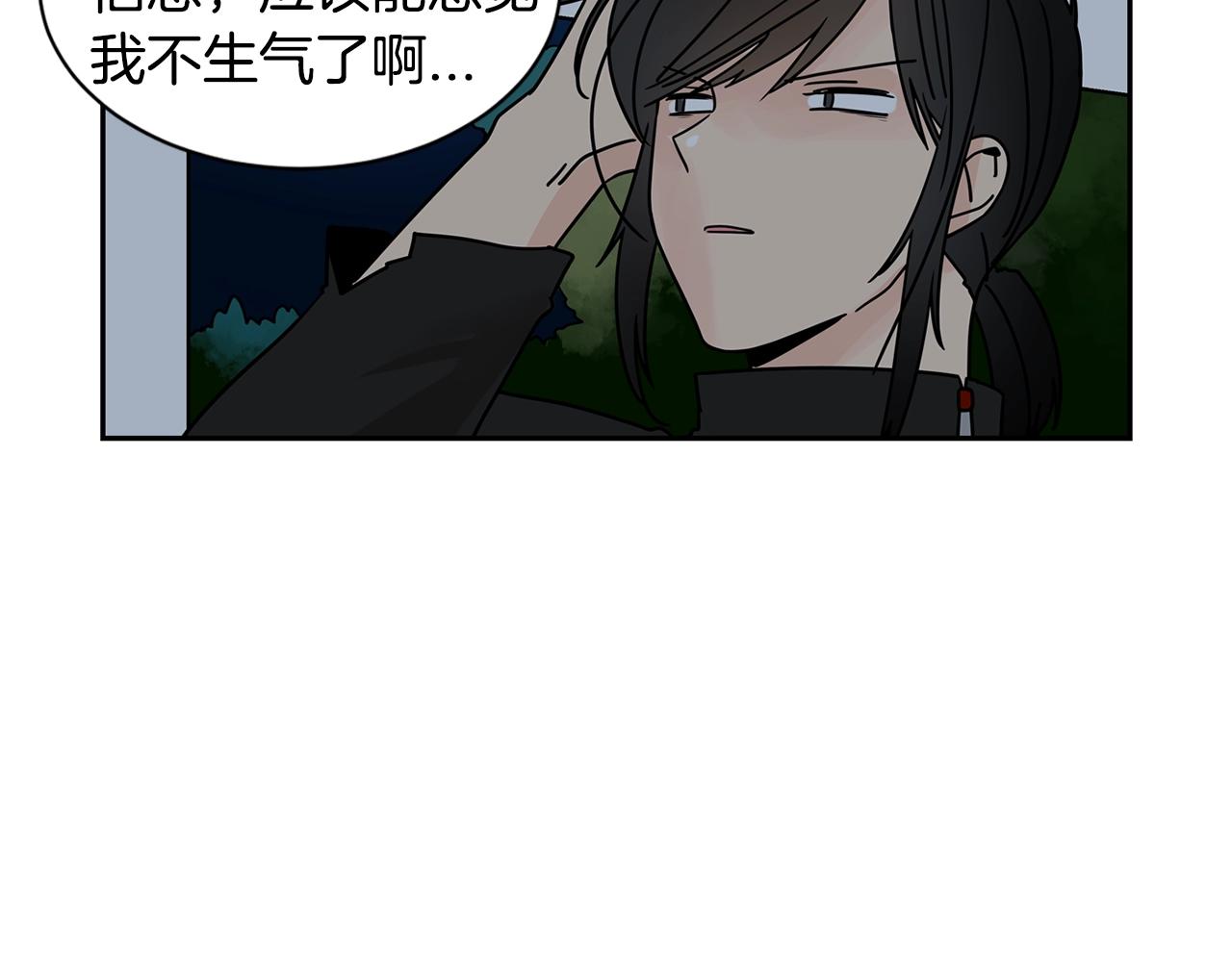 第68话 跟我走51