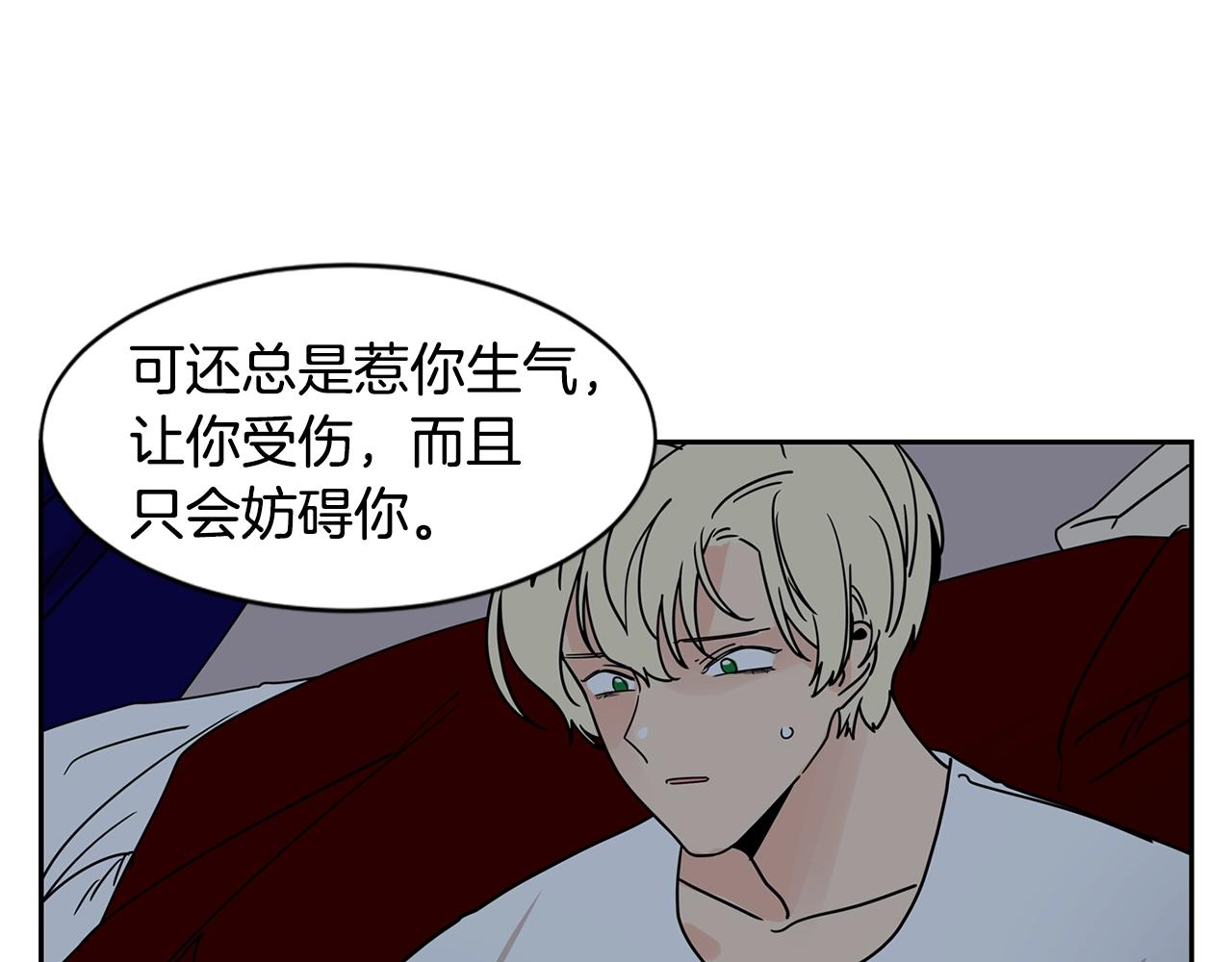 第68话 跟我走59