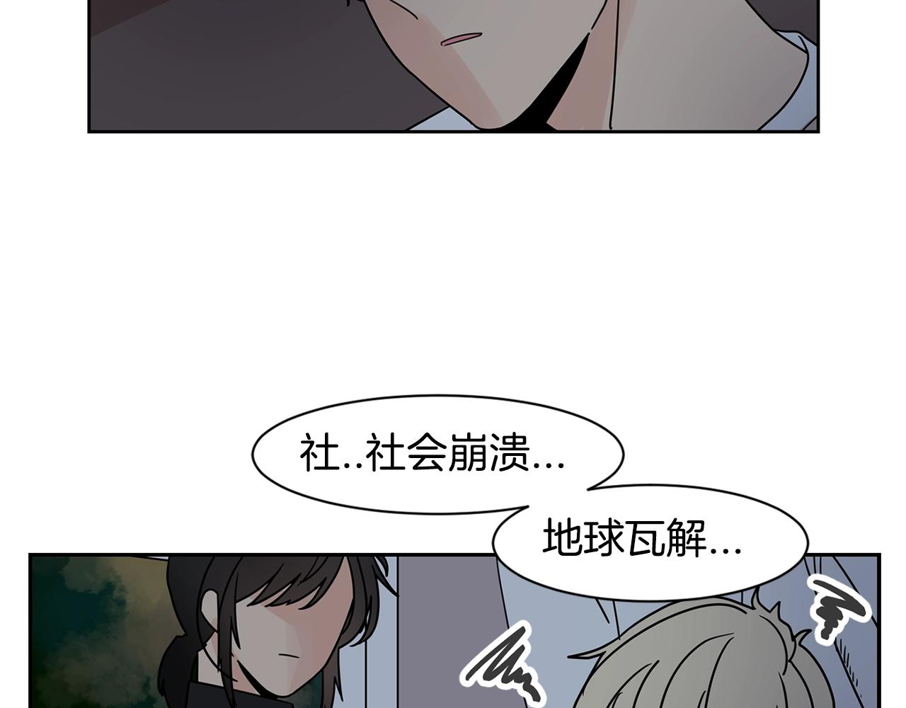 第68话 跟我走61