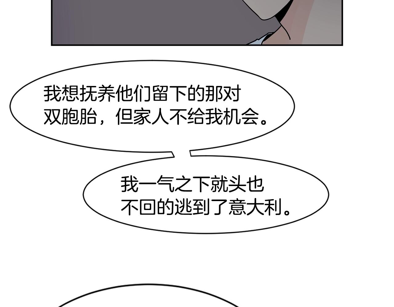 第68话 跟我走69