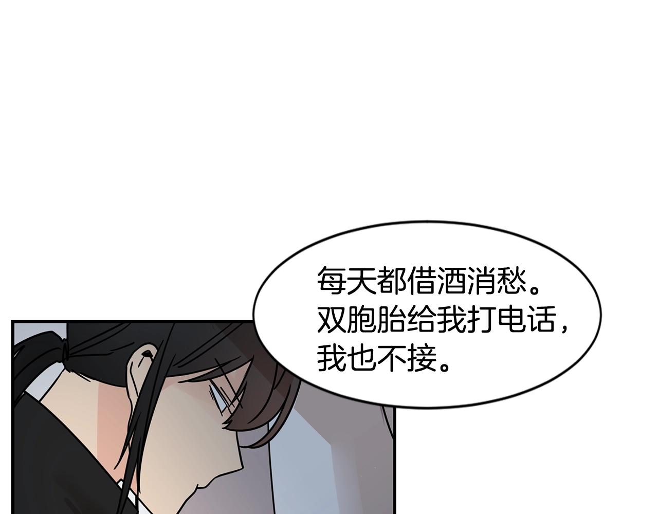 第68话 跟我走71