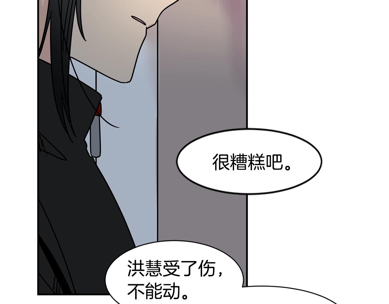 第68话 跟我走76