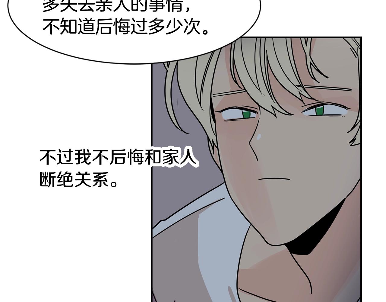 第68话 跟我走85